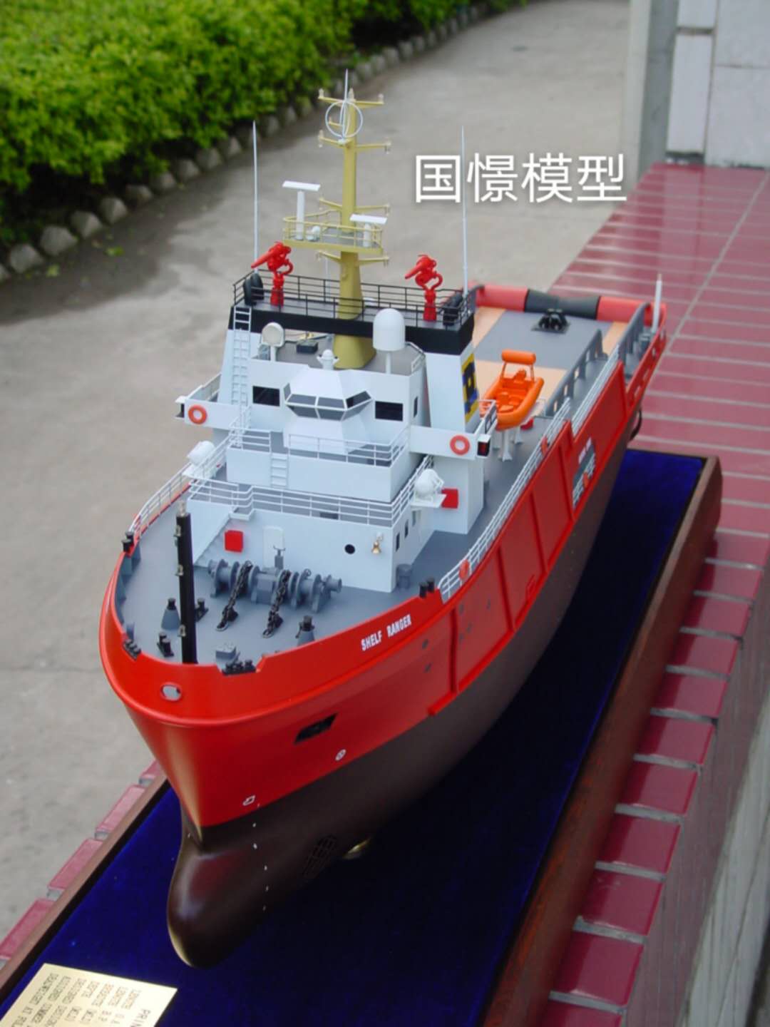 双鸭山船舶模型